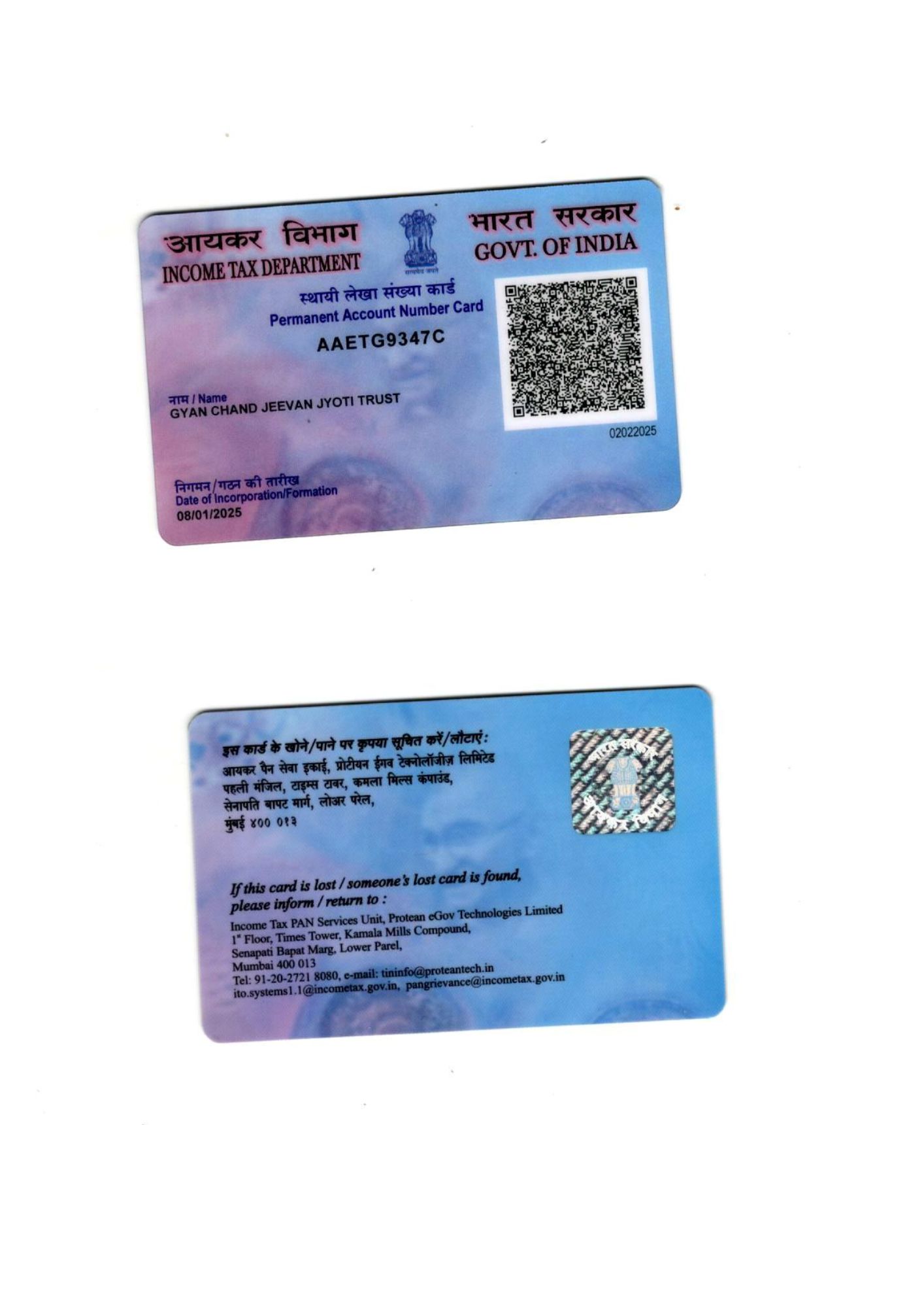 PAN card