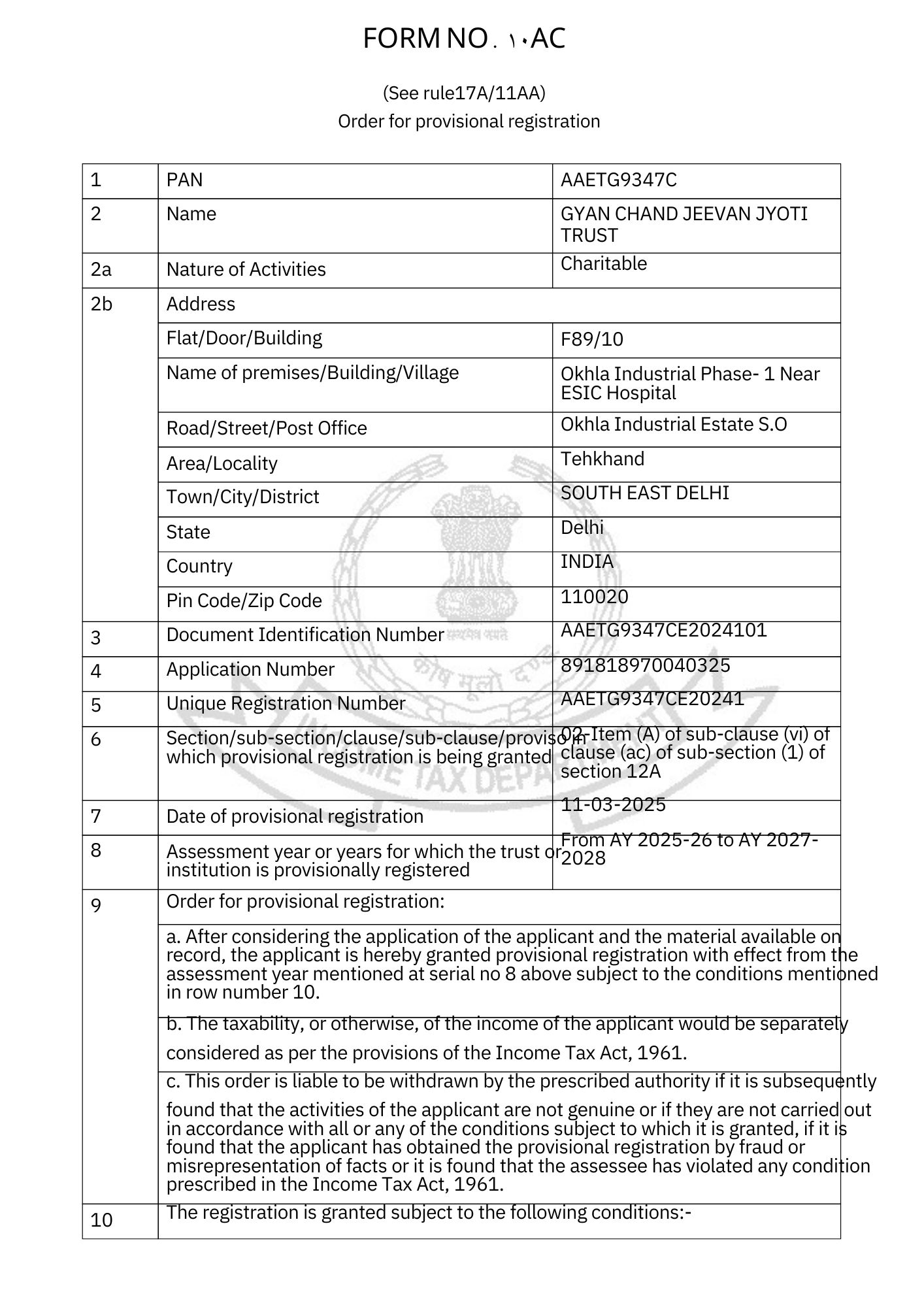 Provisonal Certificate